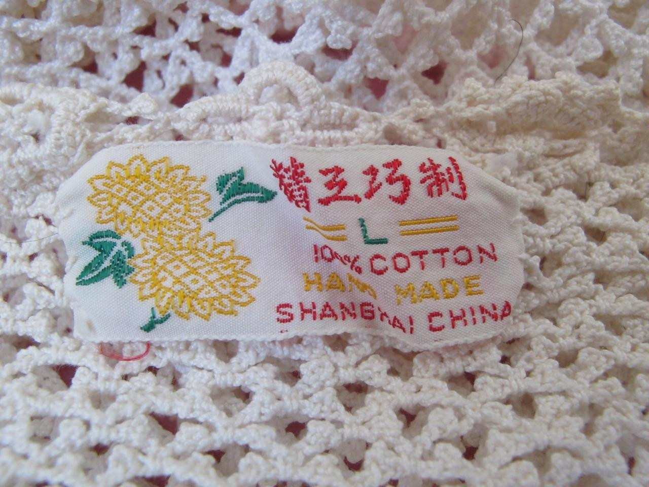 Vintage Hand Crocheted Button Down Cardigan Top S Cotton Openwork Lace Pineapple
