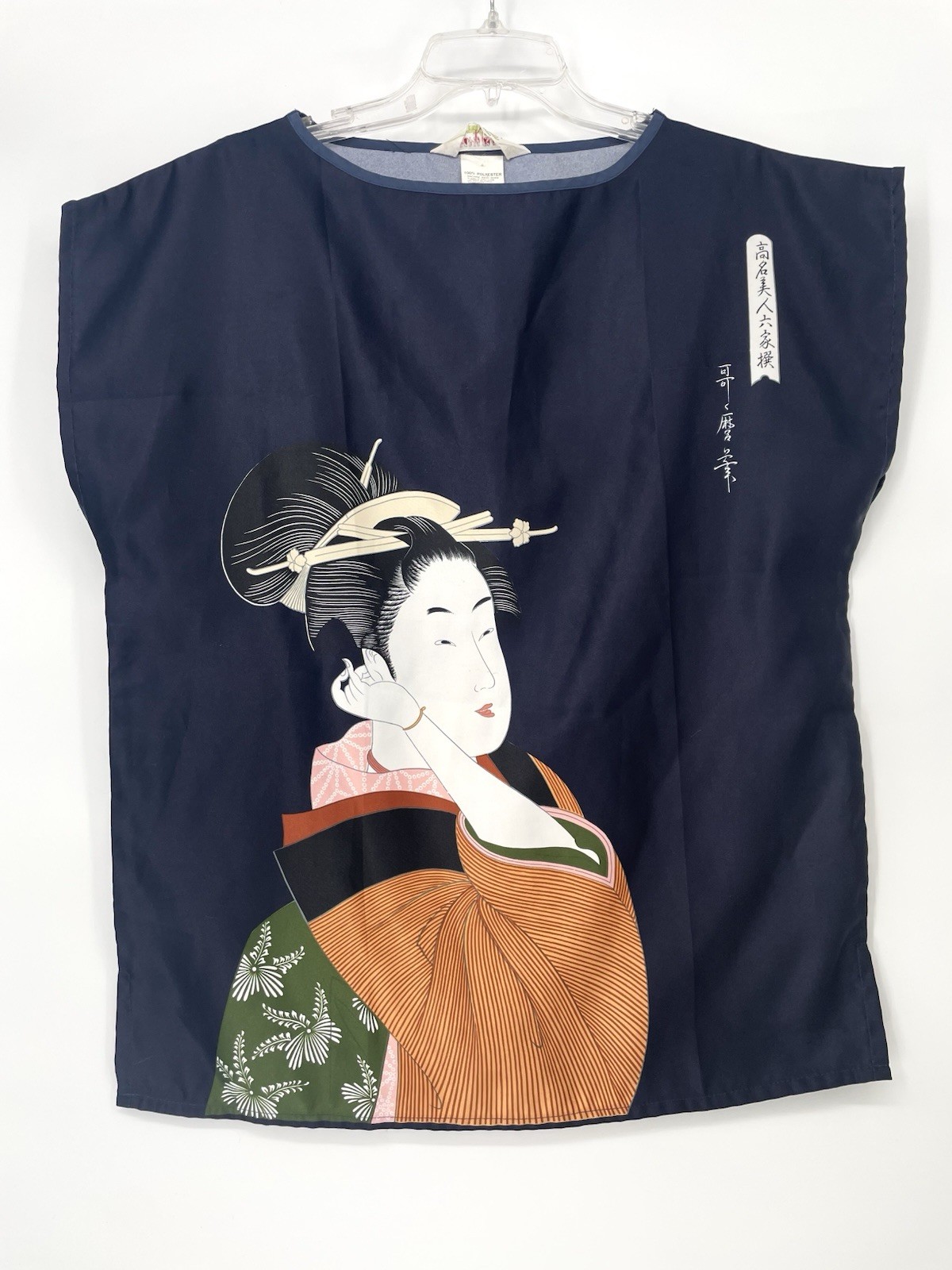 Vintage 1970s Ichiban Japan Geisha Samurai Hippie Asian Boxy Tunic Top Shirt