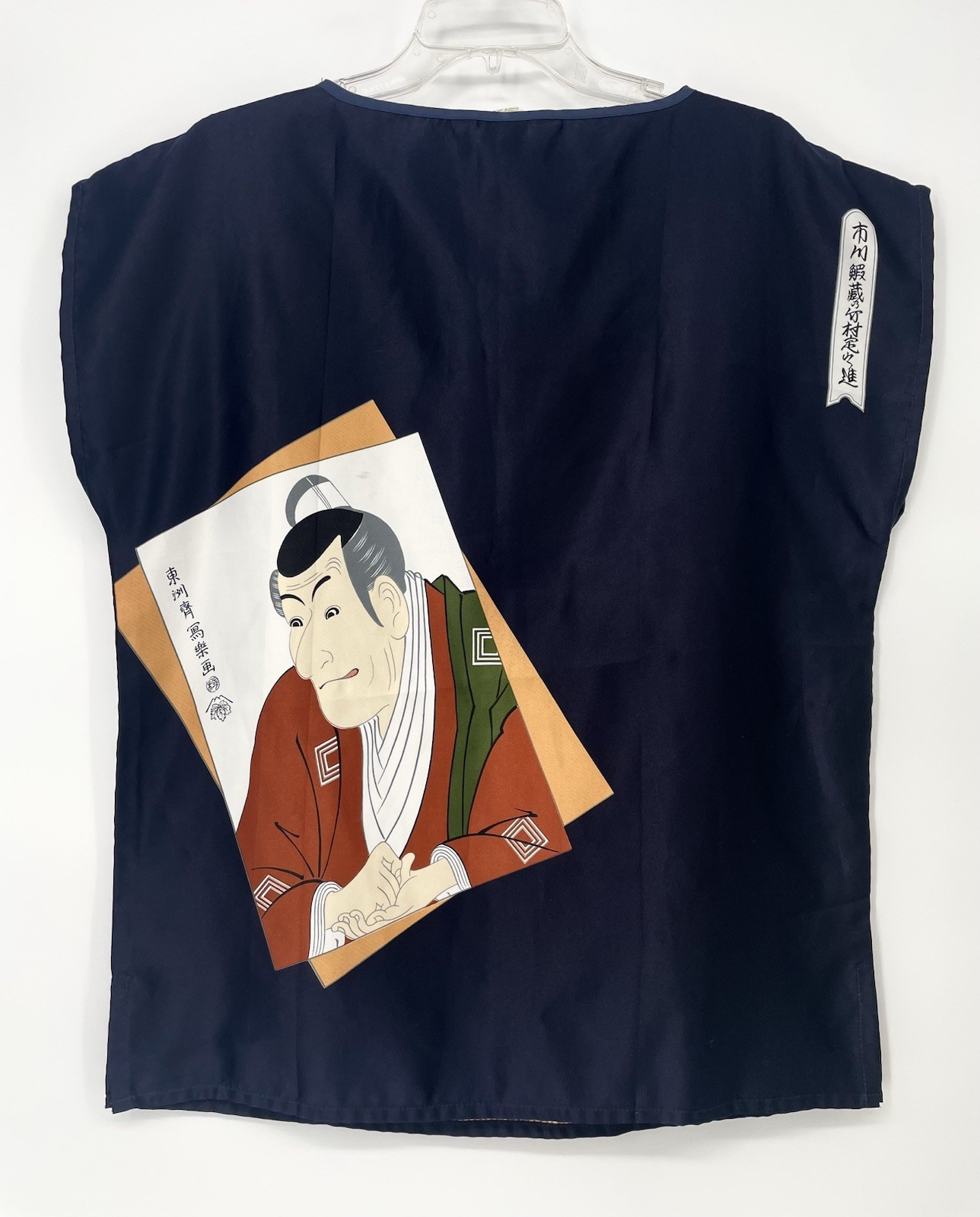 Vintage 1970s Ichiban Japan Geisha Samurai Hippie Asian Boxy Tunic Top Shirt