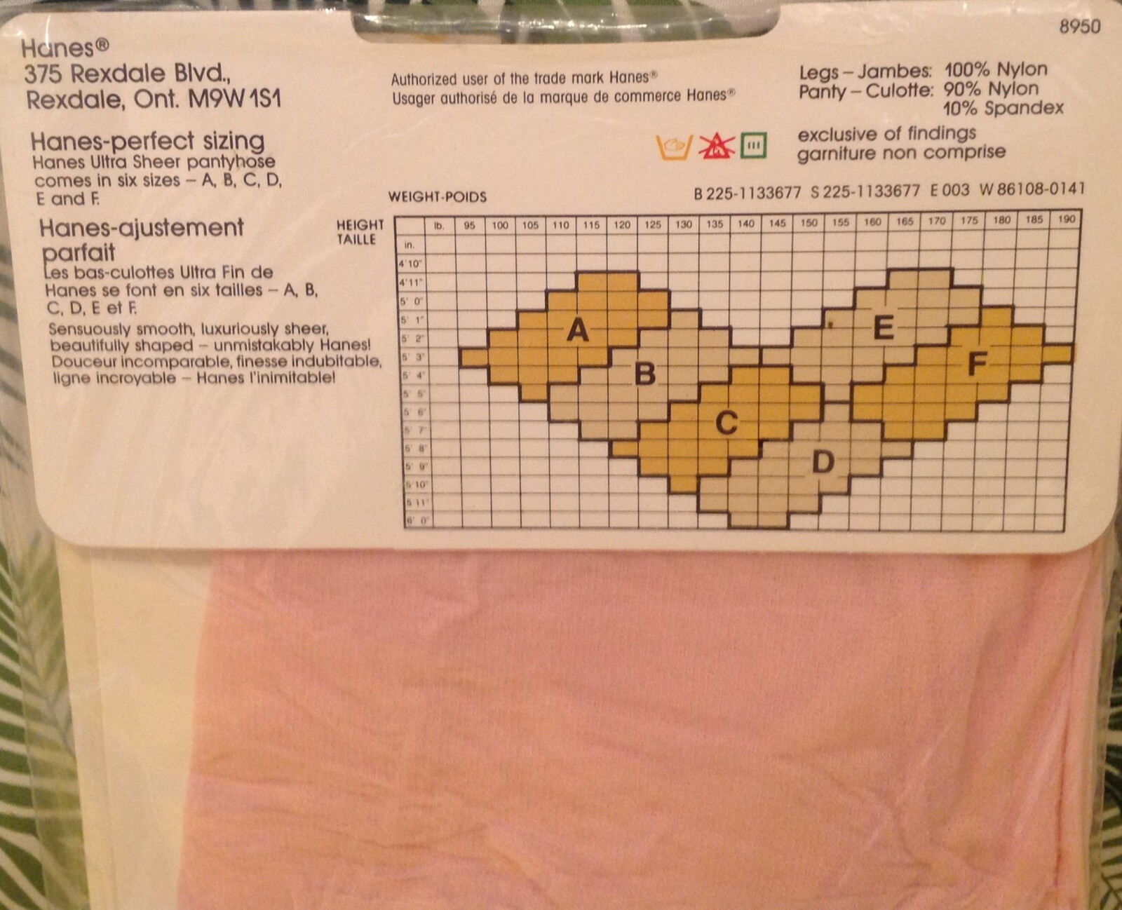 Vintage Pantyhose Rare Hanes Ultra Sheer Color Sea Shell size D BHAN01