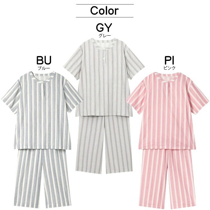 [Wacoal] [Women] [Sleep Science] [M-L] Pajama Set YDT146