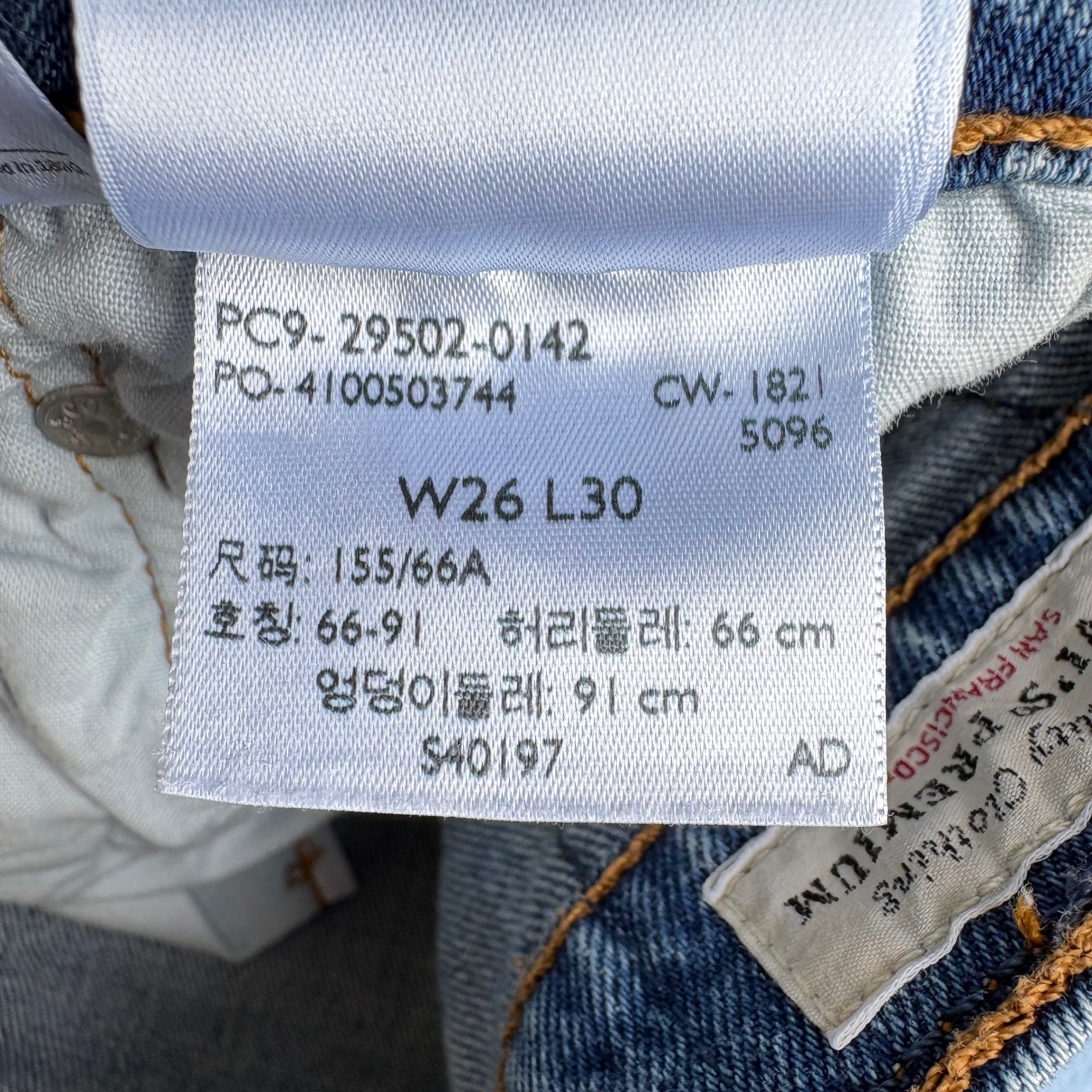 ♾️Levi’s Premium 501 Skinny Jeans Women’s W26 L30 Vintage Style Button-Fly♾️