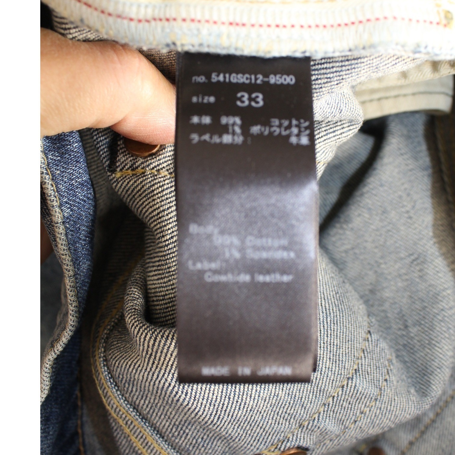NWT Moussy Scranton Tapered Vintage Jeans Intentional Distressed NWT Stretch 33