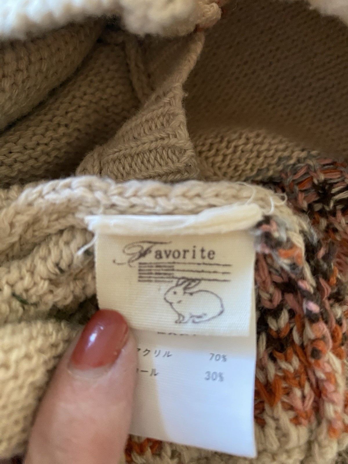 Cardigan Sweater Vintage Knitted Floral Off White Cream Color