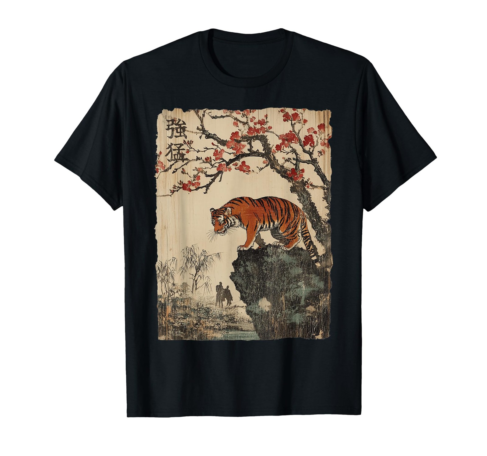 Vintage Japanese Tiger with Cherry Blossoms Tree Woodblock Small, Black