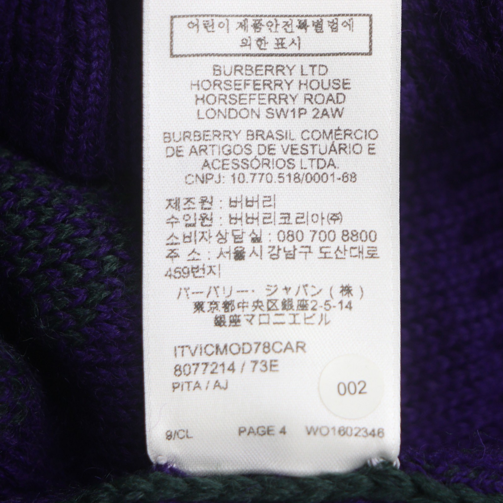 Burberry Wool Sweater – DUTY FREE