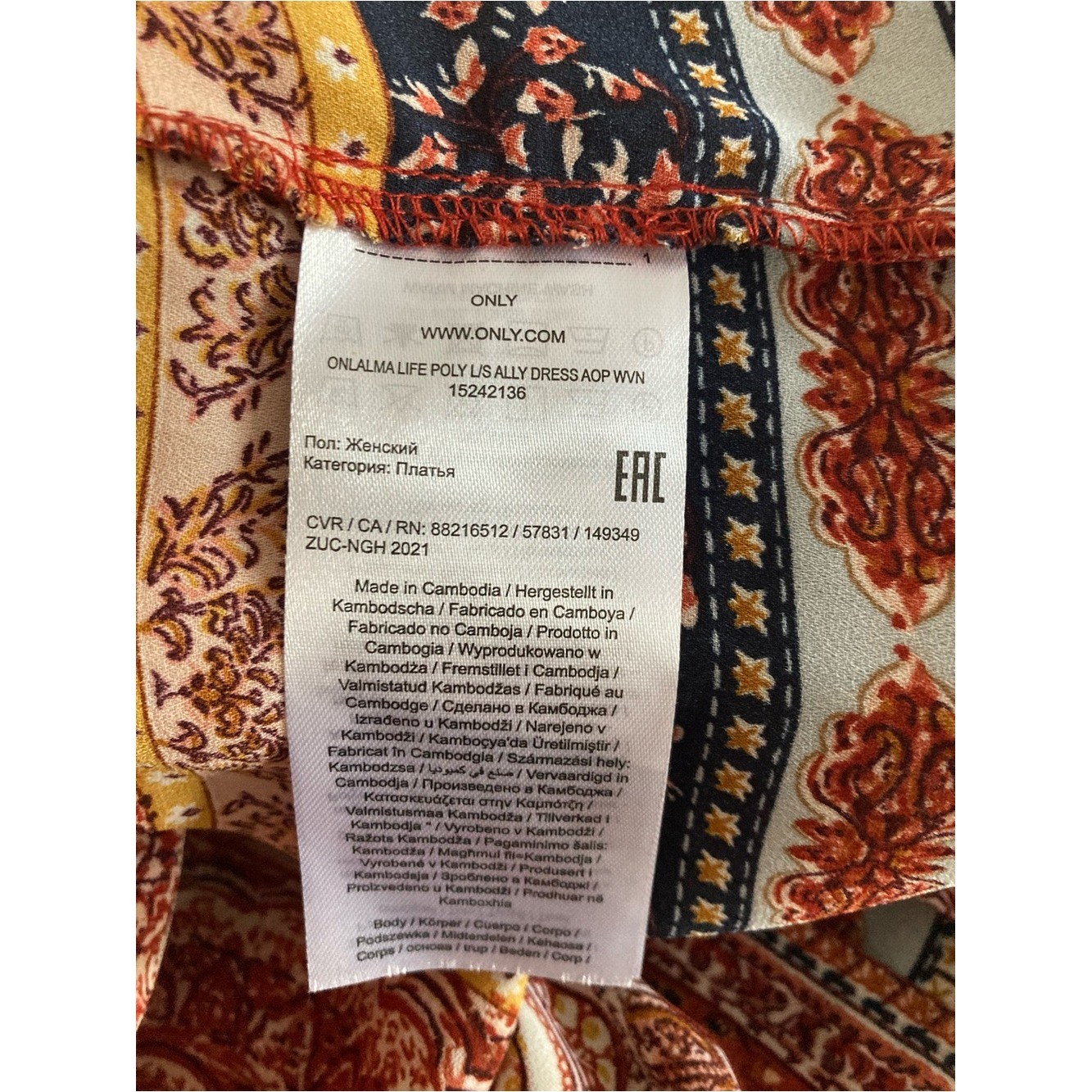 NWT only life XS 70s reimagined paisley bohemia scarf print dress